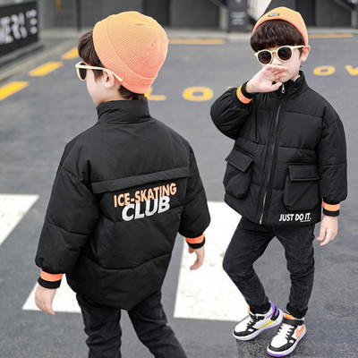 Igapäevane lukuga ja kirjadega laste jope - sobib poistele