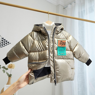 Παιδικό καθημερινό μπουφάν  για αγόρια με φερμουάρ και κουκούλα