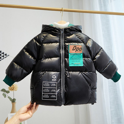 Παιδικό καθημερινό μπουφάν  για αγόρια με φερμουάρ και κουκούλα