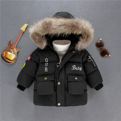Παιδικό χειμερινό μπουφάν με κουκούλα και τσέπες για αγόρια