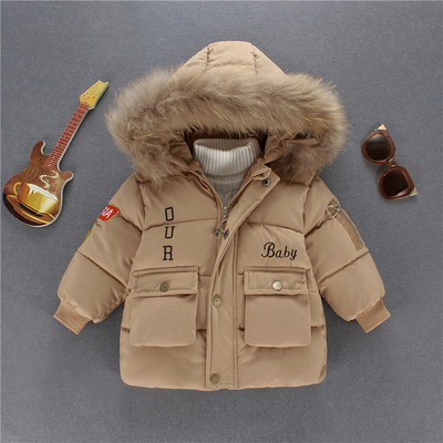 Παιδικό χειμερινό μπουφάν με κουκούλα και τσέπες για αγόρια