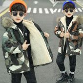 Kamuflaažist laste jope kapuutsiga ja udusulgedega poistele