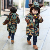 Παιδικό χειμερινό μπουφάν με σχέδιο καμουφλάζ και κουκούλα