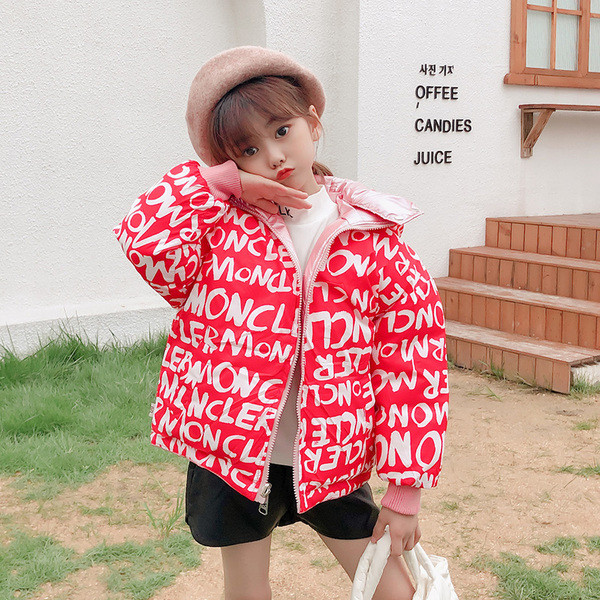 Παιδικό μπουφάν για κορίτσια και αγόρια με δύο πρόσωπα