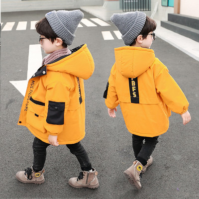 Kapuutsi ja lukuga laste vabaaja jope poistele