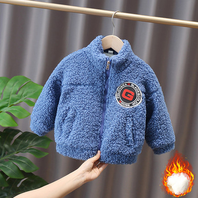 Embleemiga igapäevane laste sulejope - poistele