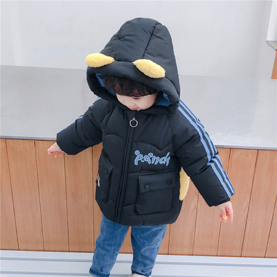 Χειμερινό παιδικό μπουφάν για αγόρια με κουκούλα