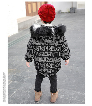 Детско зимно яке за момчета с надписи и пух на качулката