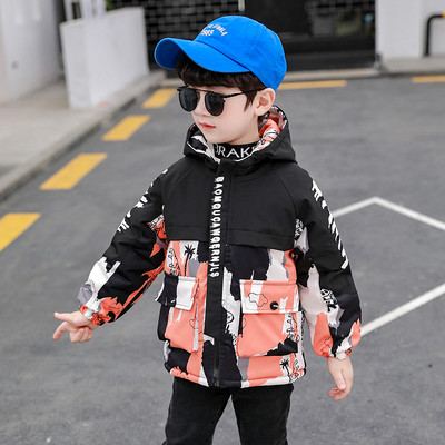 Αθλητικό παιδικό μπουφάν για αγόρια με κουκούλα και τσέπες