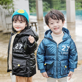 Poistele ja tüdrukutele sobiv laste jope kapuutsiga ja lukuga