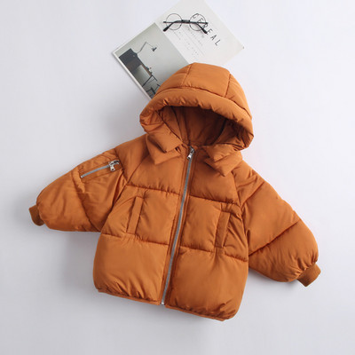 Παιδικό μπουφάν για αγόρια και κορίτσια με φερμουάρ και κουκούλα