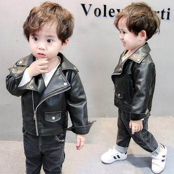 Модерно кожено яке за момчета с цип в черен цвят