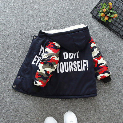 Kamuflaažimustriga ja kirjadega laste jope poistele