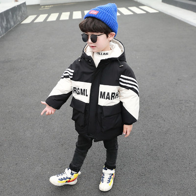 Casual παιδικό μπουφάν με φερμουάρ και κουκούλα - κατάλληλο για αγόρια