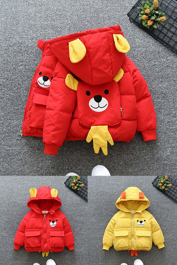 Παιδικό χειμερινό μπουφάν με τρισδιάστατο στοιχείο και κουκούλα για αγόρια