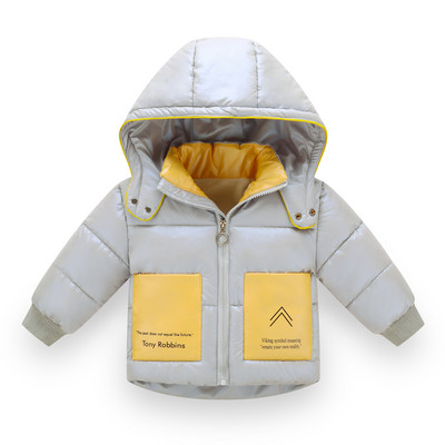 Παιδικό καθημερινό  μπουφάν για αγόρια με κουκούλα και φερμουάρ