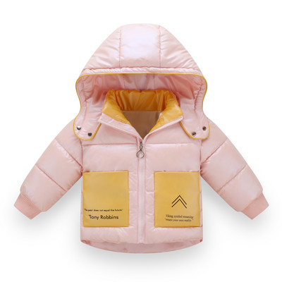 Παιδικό καθημερινό  μπουφάν για αγόρια με κουκούλα και φερμουάρ