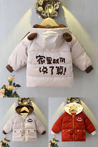 Päevane tikandi ja kapuutsiga laste jope poistele