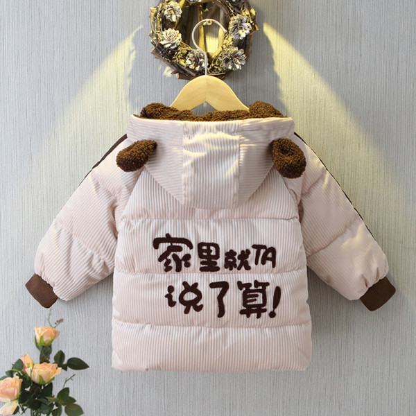 Päevane tikandi ja kapuutsiga laste jope poistele