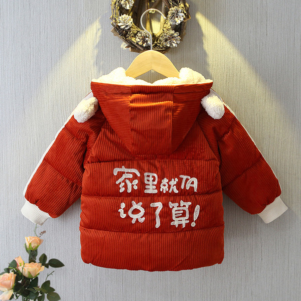 Päevane tikandi ja kapuutsiga laste jope poistele