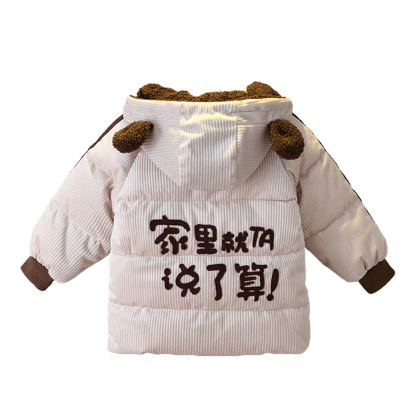 Päevane tikandi ja kapuutsiga laste jope poistele