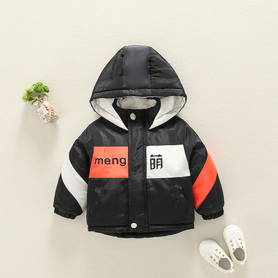 Kapuutsiga ja seljal aplikatsiooniga laste jope poistele