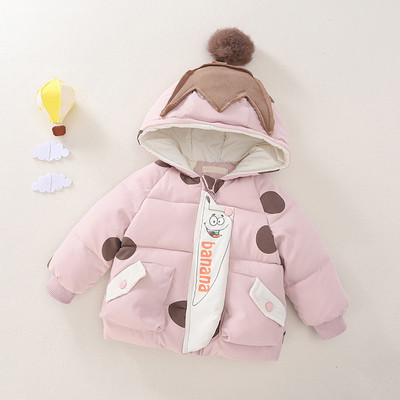 Παιδικό μπουφάν για αγόρια και κορίτσια με κουκούλα