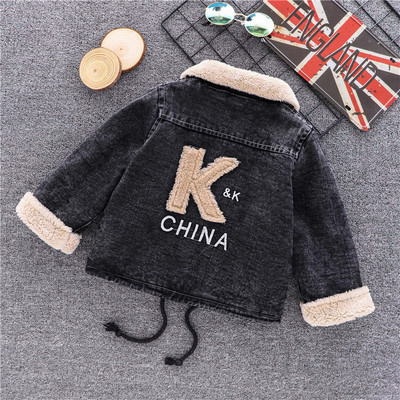 Tikandi ja pehme voodriga laste teksajakk poistele