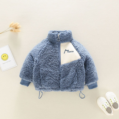 Παιδικό μπουφάν με φερμουάρ και γιακά για αγόρια