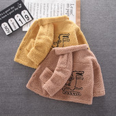 Poistele kohev tikandiga lastejope