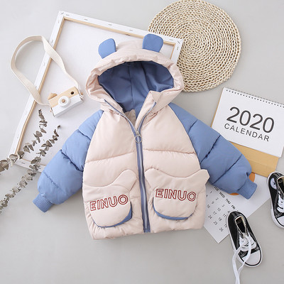 Kapuutsiga laste talvejope poistele ja tüdrukutele