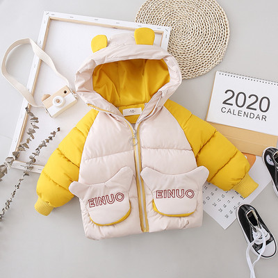 Kapuutsiga laste talvejope poistele ja tüdrukutele