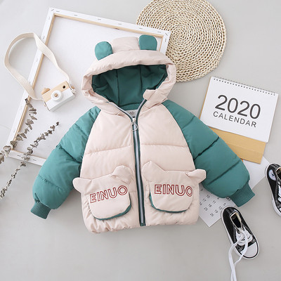 Kapuutsiga laste talvejope poistele ja tüdrukutele