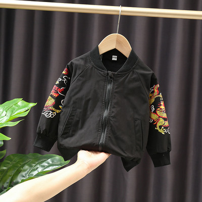 Aplikatsiooni ja lukuga laste jope poistele