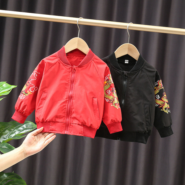 Aplikatsiooni ja lukuga laste jope poistele