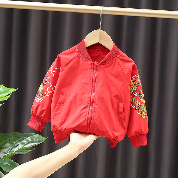 Aplikatsiooni ja lukuga laste jope poistele