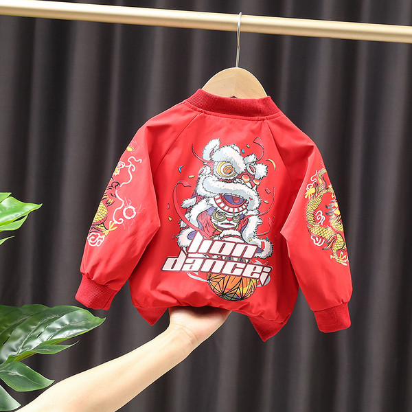 Aplikatsiooni ja lukuga laste jope poistele