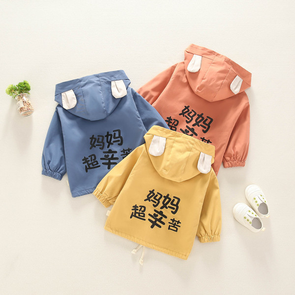 Παιδικό μπουφάν για αγόρια και κορίτσια με φερμουάρ και 3D στοιχείο