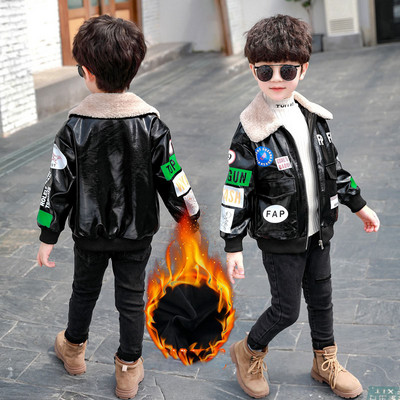 Aplikatsiooni ja lukuga nahktagi poistele