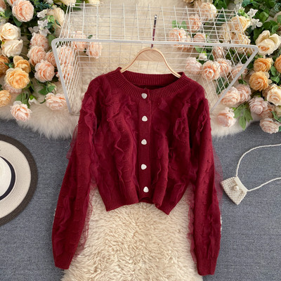 Γυναικεία ζακέτα με κουμπιά και τούλι