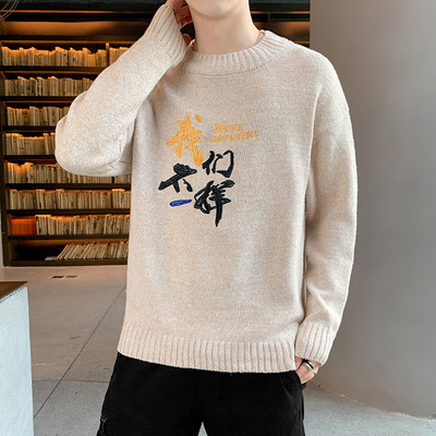 Ανδρικό πουλόβερ με κεντήματα και χαμηλό γιακά