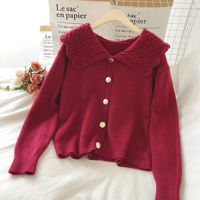 Μοντέρνα γυναικεία ζακέτα  με κουμπιά και μακριά μανίκια