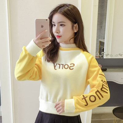 Γυναικείο casual πουλόβερ με επιγραφή και ψηλό γιακά