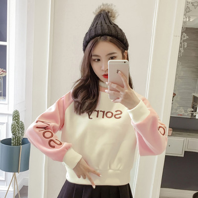 Γυναικείο casual πουλόβερ με επιγραφή και ψηλό γιακά