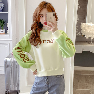 Γυναικείο casual πουλόβερ με επιγραφή και ψηλό γιακά