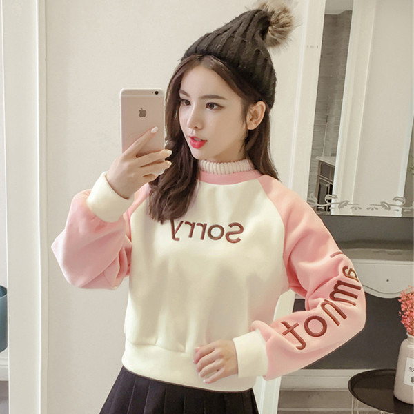 Γυναικείο casual πουλόβερ με επιγραφή και ψηλό γιακά