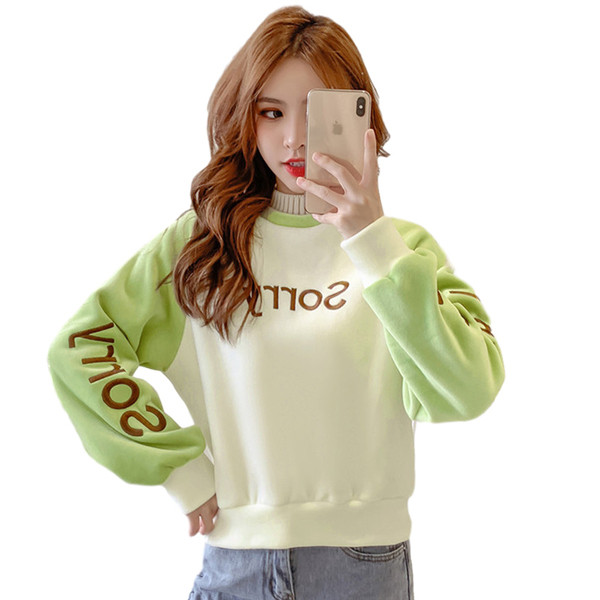 Γυναικείο casual πουλόβερ με επιγραφή και ψηλό γιακά