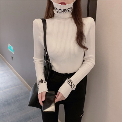 Γυναικείο casual πουλόβερ με ψηλό κολάρο και επιγραφή