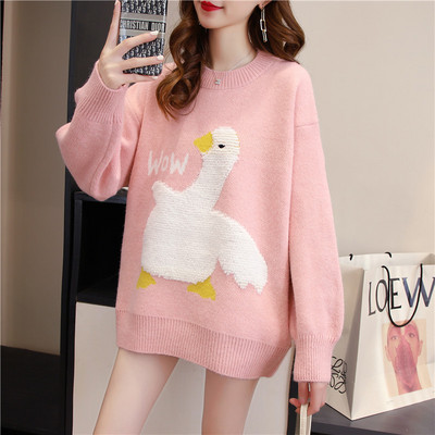 Μοντέρνο γυναικείο πουλόβερ  με στρογγυλή λαιμόκοψη και μακριά μανίκια