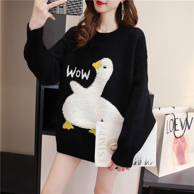 Μοντέρνο γυναικείο πουλόβερ  με στρογγυλή λαιμόκοψη και μακριά μανίκια